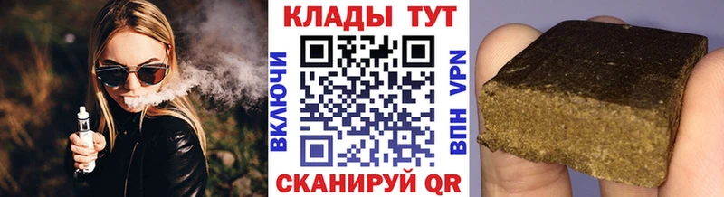 Наркотические вещества Заречный СОЛЬ  Канабис  Мефедрон  ГАШ 