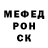 МЕТАДОН белоснежный Pre Tom