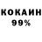 Кетамин VHQ Legoman Official