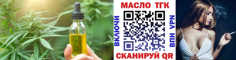 Печенье с ТГК марихуана  Заречный 