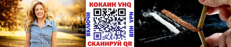 Cocaine 99%  купить наркотик  Заречный 