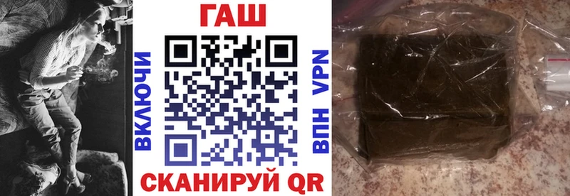даркнет сайт  Заречный  ГАШИШ Premium 