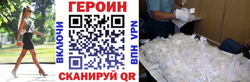 Героин афганец  Заречный 