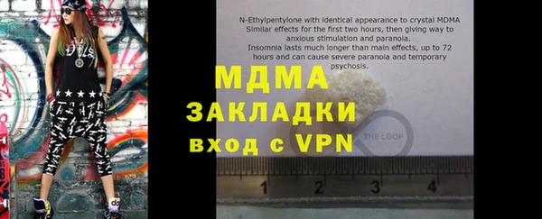 круглые Беломорск