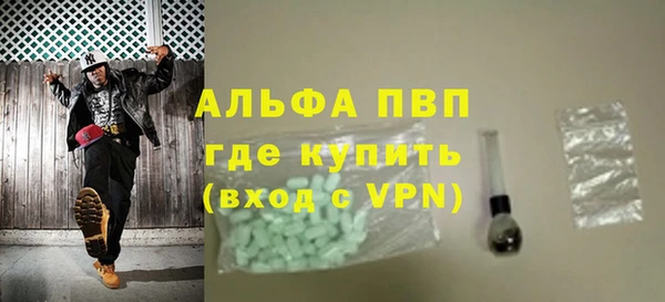 бутик Балабаново