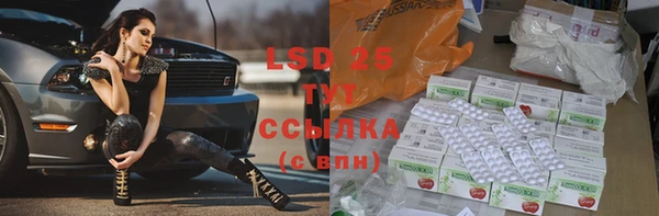 бутик Балабаново