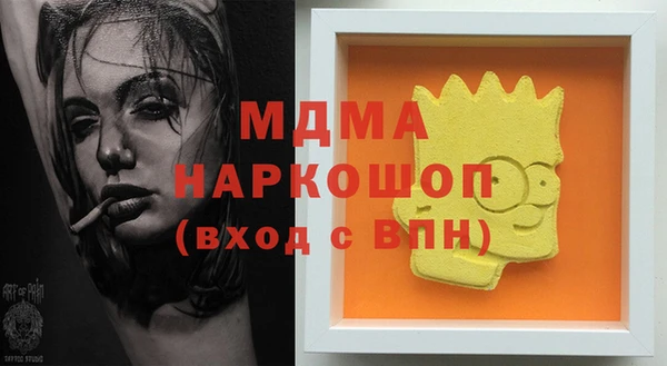 круглые Беломорск