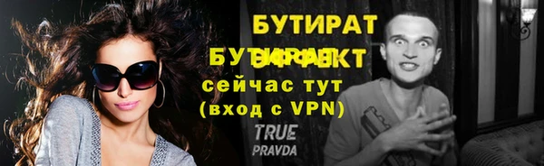 бутик Балабаново
