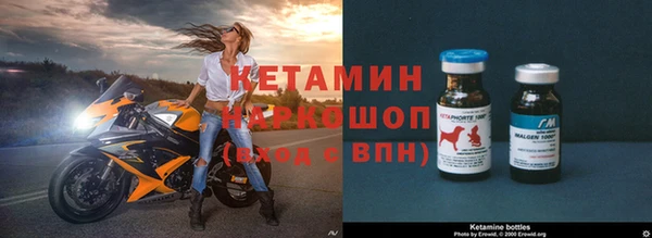 метадон Балахна