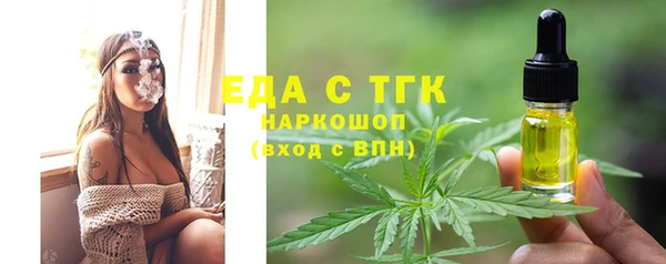 бутик Балабаново