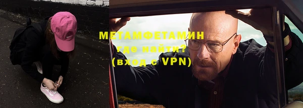 бутик Балабаново