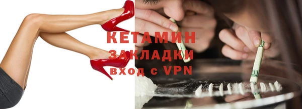 ешки Белокуриха