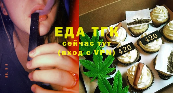 круглые Беломорск