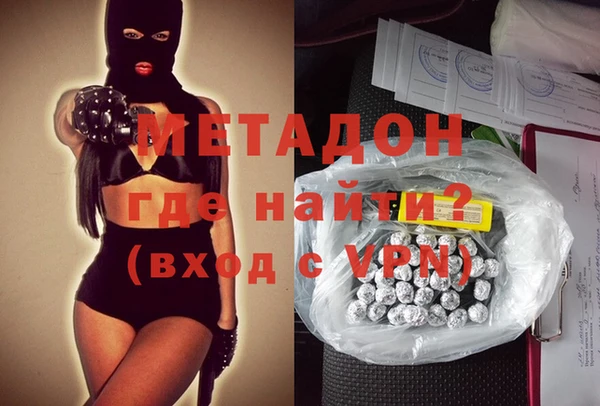метадон Балахна