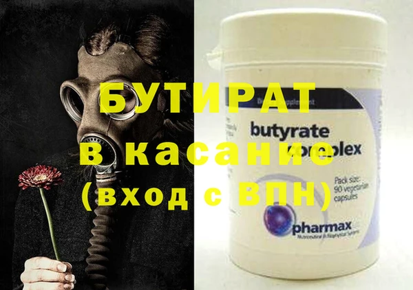 ECSTASY Баксан
