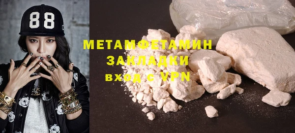 метадон Балахна