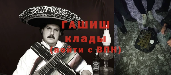 ешки Белокуриха