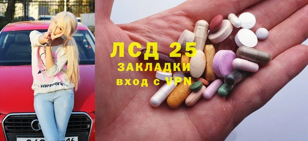 бутик Балабаново
