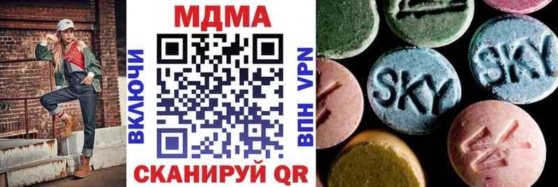 цена   MEGA как зайти  MDMA молли  Заречный 