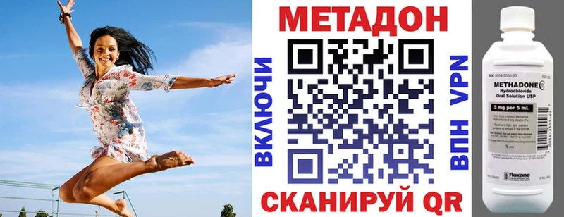 гидра вход  Заречный  МЕТАДОН белоснежный 