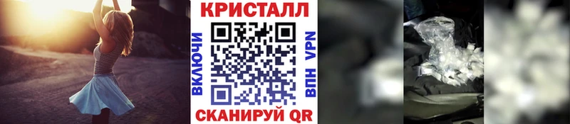 МЕГА маркетплейс  купить  сайты  Заречный  Первитин Methamphetamine 