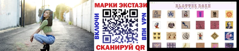 Марки N-bome 1,8мг  Заречный 
